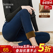 捷纯深蓝色加绒裤 铅笔牛仔裤 女外穿四面弹力高腰大码 小脚保暖冬季