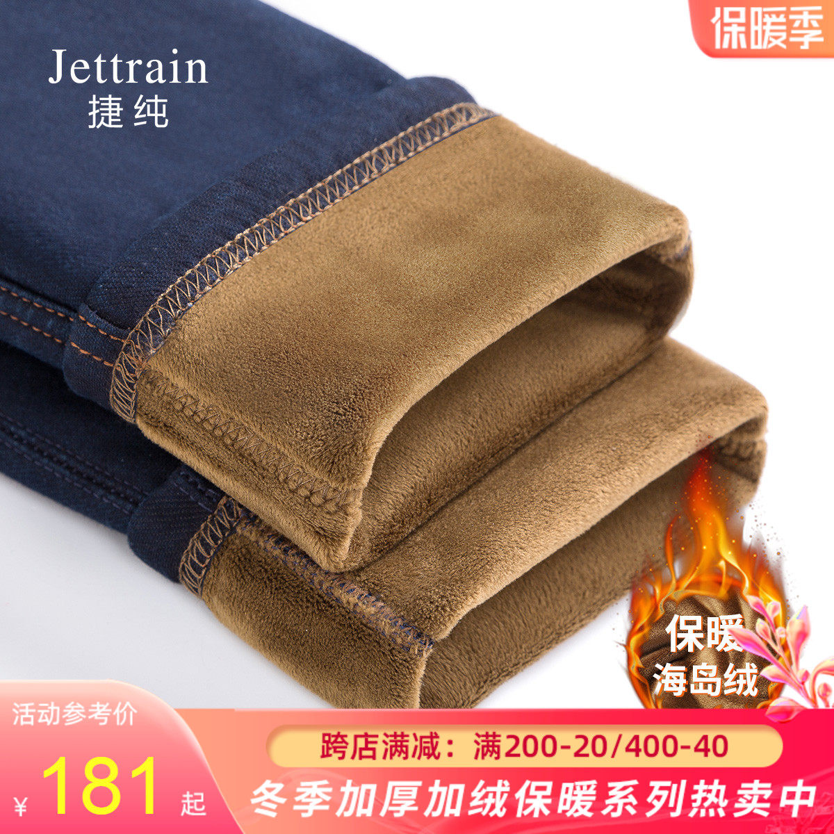 捷纯加绒牛仔裤女冬季加厚妈妈高腰铅笔保暖小脚裤外穿九分裤子_虎窝淘