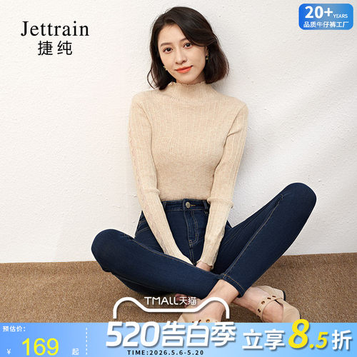 春季新品经典四面弹力小脚裤