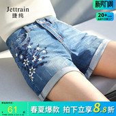 高腰薄小雏菊刺绣A字宽松款 夏季 显瘦卷边三分 女 捷纯绣花牛仔短裤