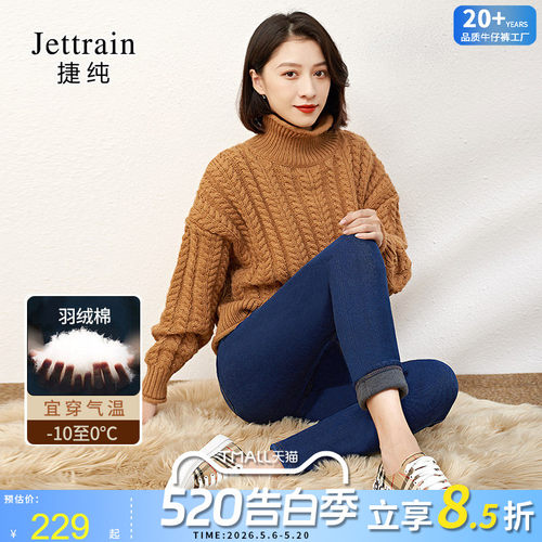 高腰加绒牛仔裤女铅笔捷纯长裤