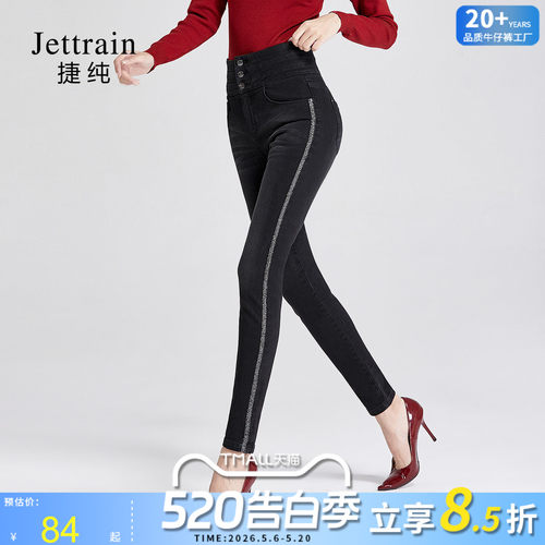多排扣铅笔裤四面弹力女士牛仔裤