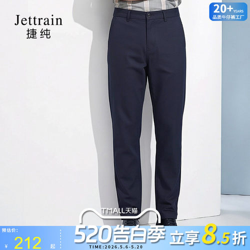 含桑蚕丝男轻薄直筒西裤
