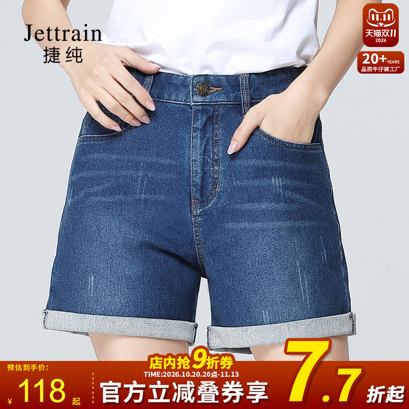 捷纯卷边大码牛仔短裤 女韩版夏季新款高腰宽松深蓝色A字阔腿裤