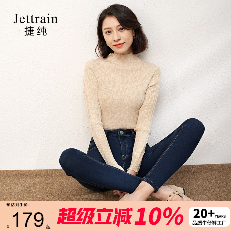 捷纯高腰显瘦牛仔裤女小脚裤女胖mm修身显瘦加长大码春季弹力长裤