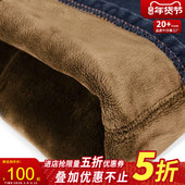 加绒加厚牛仔裤 休闲裤 男冬长裤 捷纯冬季 男士 大码 子弹力宽松保暖裤