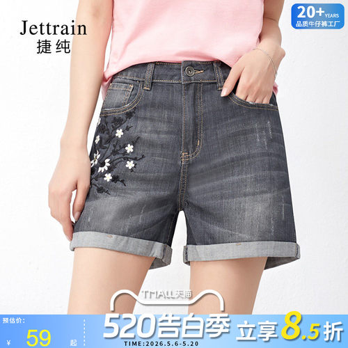捷纯牛仔短裤夏季高腰2026年新款