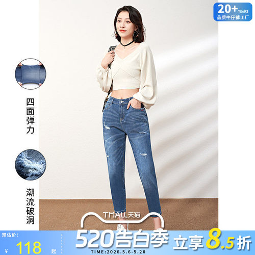 高腰捷纯哈伦九分春秋老爹裤女