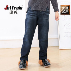 捷纯童裤男女童冬季加绒加厚牛仔裤宽松四面弹力高腰中大童保暖裤
