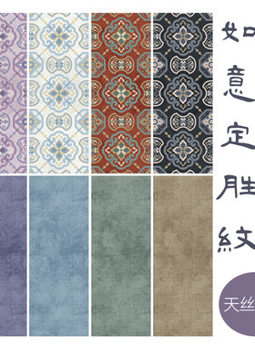 【60支天丝混纺棉】柯布 如意定胜纹 中考高考布 服装汉服面料
