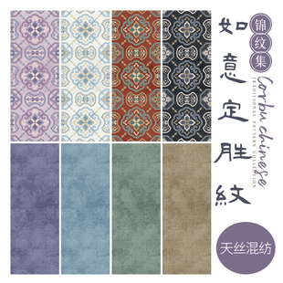 【60支天丝混纺棉】柯布 如意定胜纹 中考高考布 服装汉服面料