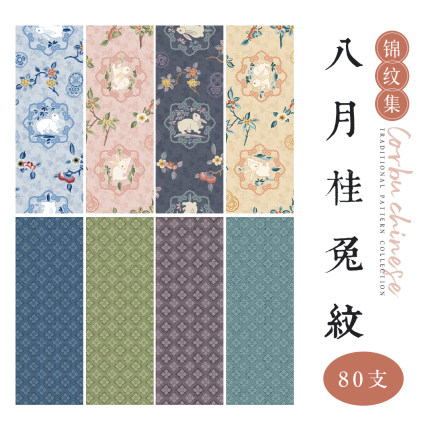 【80支平纹高支棉】柯布 八月桂兔纹 纯棉印花面料手工服装中秋