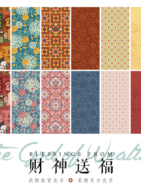 柯布 财神送福系列 20支平纹棉布手工DIY汉服面料包包服装娃衣