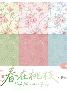 【60支天丝混纺】柯布 十二花神·春在桃枝 diy拼布手工拼布包包