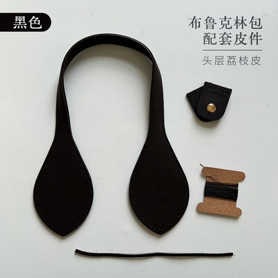 【皮件】布鲁克林包配套皮件 荔枝纹 头层皮 9色可选