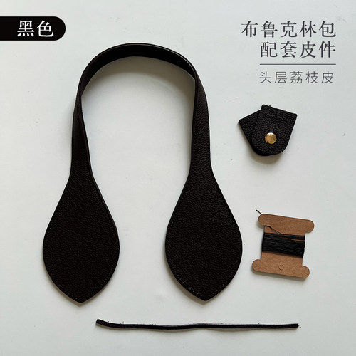 【皮件】布鲁克林包配套皮件 荔枝纹 头层皮 9色可选