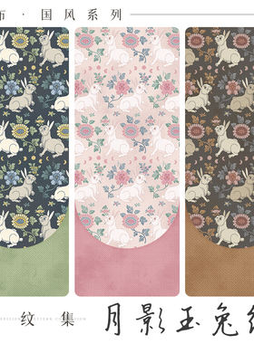 柯布  月影玉兔紋系列 20支/60支印花棉布面料 DIY手工拼布服装