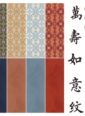 柯布 万寿如意纹  20支平纹棉布国风仿宋锦锦纹汉服马甲手工面料