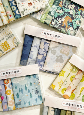 柯布原创设计面料体验装 第一辑 中国色彩素布晕染圆点条纹