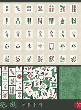 柯布把把胡系列20支平纹棉布