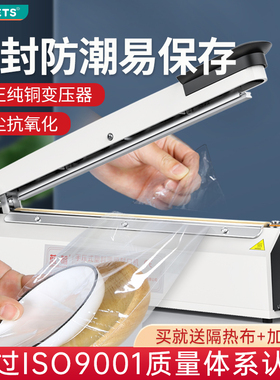 切膜专用小型热缩膜封口机塑料袋切膜密封机塑封机手动烘焙茶叶