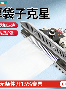 密封夹封口机手钳式热封口机小型商用便携式打包机塑封包装封口器