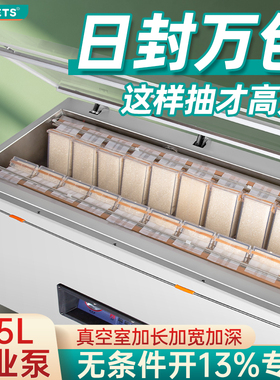 抽食品密封真空机大米米砖抽空包装机全自动商用塑料袋封口机压缩