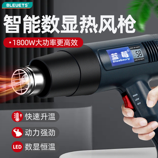 手持热风枪热风筒热缩管枪POF收缩膜烤枪焊塑枪工业热吹风机