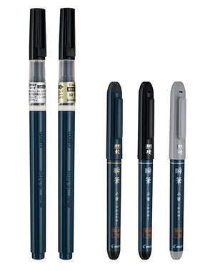 日本百乐(PILOT)SVS-70FDF/M/35KK瞬笔新纤维速干毛笔直液式软头笔秀丽笔