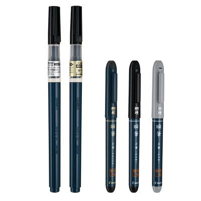 百乐(PILOT)瞬笔软毛笔