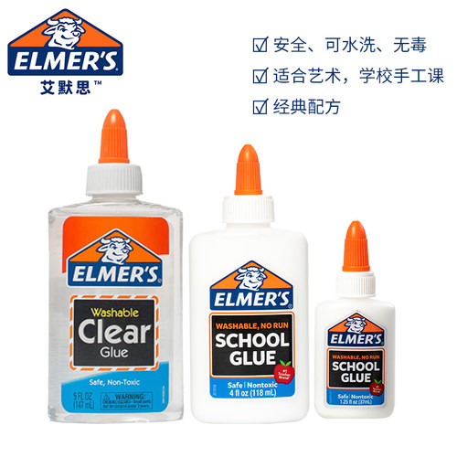 艾默思手工白胶安全牛头胶