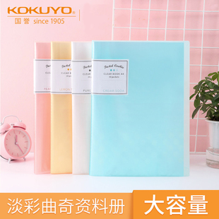日本kokuyo国誉淡彩曲奇文件夹多层插页资料册高中生试卷收纳袋孕检病例档案袋透明归纳收集夹a4 WSG-CBCN