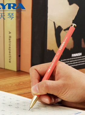 艺雅LYRA PRO NATURA OFFICE自动铅笔原木笔杆穿洞设计儿童写字活动铅笔L1017506C