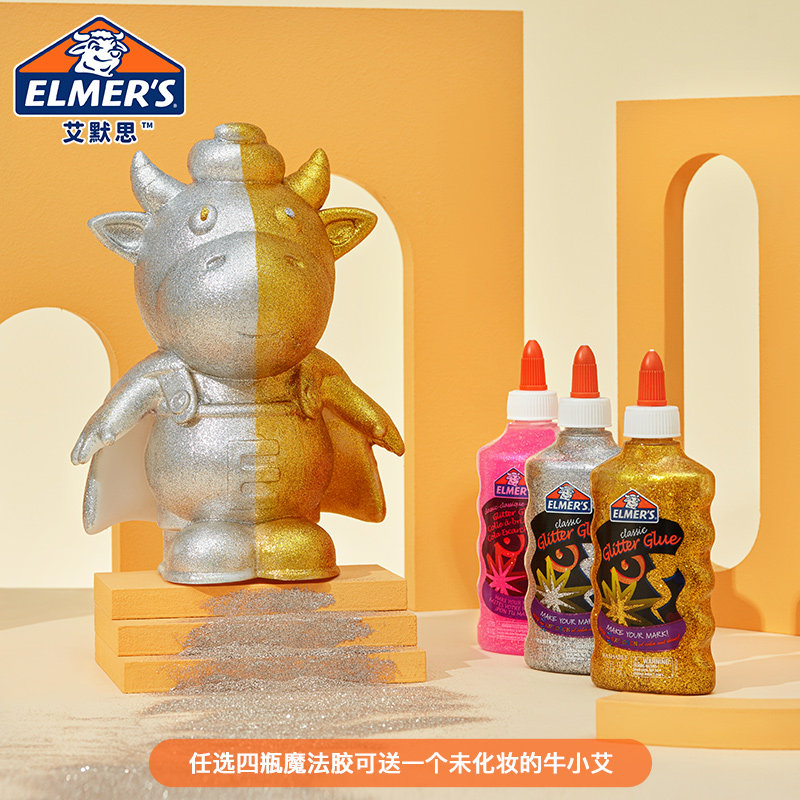 Elmers艾默思牛头胶史莱姆材料水晶泥闪粉胶水儿童玩具DIY手工益智玩具/成人解压学生儿童节礼物安全无毒