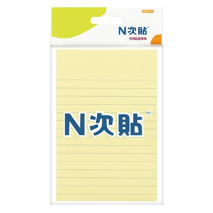 N次贴(stickn)  可再贴便条纸格线条便利贴 留言本百事贴 (黄线条)31077 31073 36522