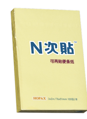 N次贴便签本6本装多色可选