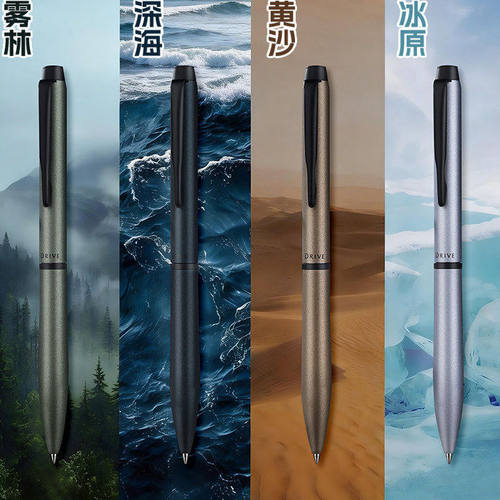 日本百乐（PILOT）ACRO DRIVE旋转式金属磨砂圆珠笔0.7mm黑芯BDR-7WT25