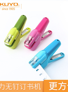 日本kokuyo国誉Harinacs无针订书机小清新彩色手握式生学钉书器办公用大号手动装订器SLN-MSH110