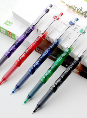 日本百乐(PILOT)BL-P500 考试笔-金标啫喱墨走珠笔BL-P700考试专用笔黑红蓝绿紫色中性0.5/0.7mm笔P50