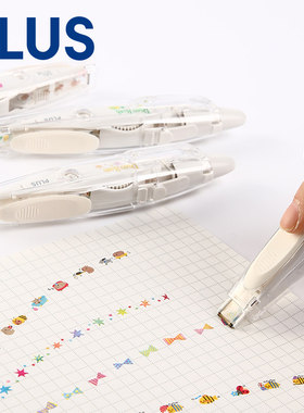 日本文具PLUS普乐士荧光修饰带DC-036创意按压式手账装饰带花色DIY荧光蜡笔水彩色文字花边6mm*6m