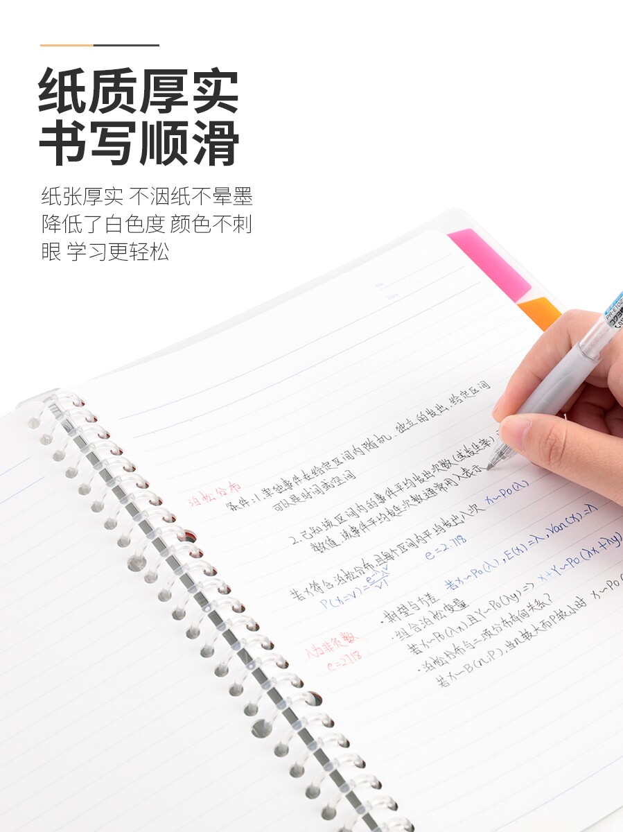 일본 KOKUYO KOKUYO 루스리프 교환심 A5|B5 루스리프 루스리프 교환심 A4 영문 가로줄 사각 공백 도트라인 노트 20|26|30구멍 메모장 루스리프-CLL