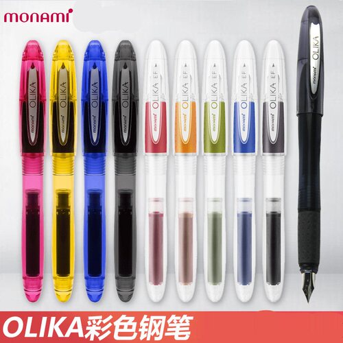 韩国monami小钢笔学生用