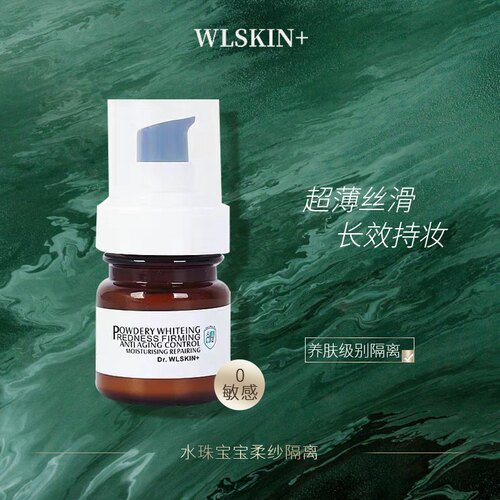 城城家cp更好大牌团队爆水珠隔离