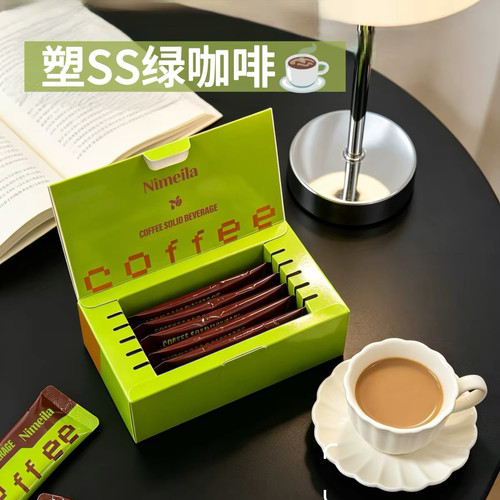 城城家【小绿奶咖】梨果仙人掌+生咖啡粉+海藻粉5条/盒