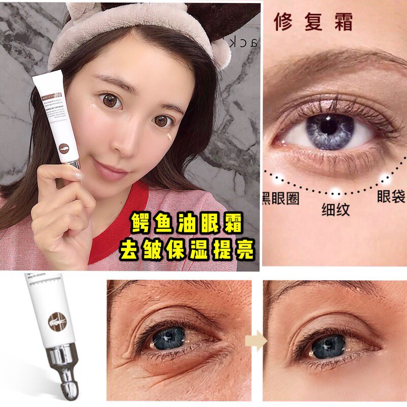 城城【天然鳄鱼油】回购王去细纹脂肪粒眼霜
