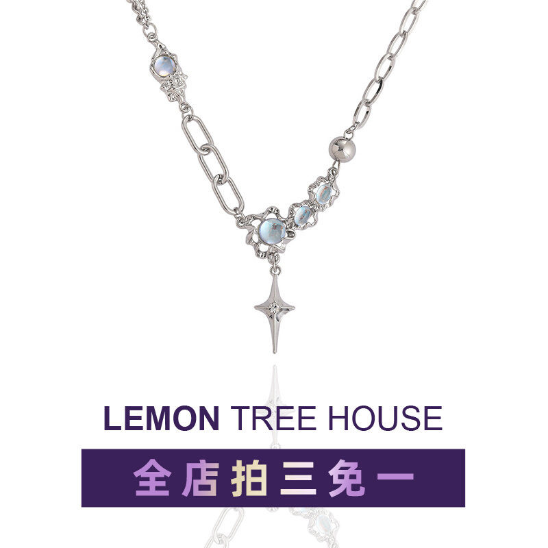 LEMON 星芒月光石项链2023新款爆款女士轻奢小众十字架锁骨毛衣链怎么样,好用不?