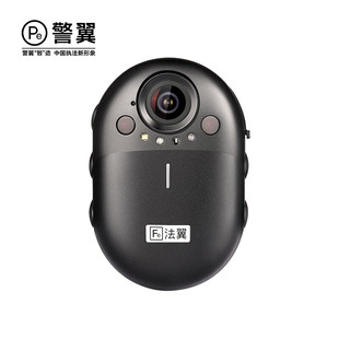 法翼DSJ-Z1执法记录仪高清夜视便携轻巧执勤工作记录仪胸前佩戴