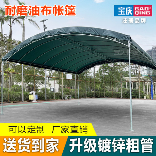 宝庆拱形酒席帐篷加粗加厚油布棚