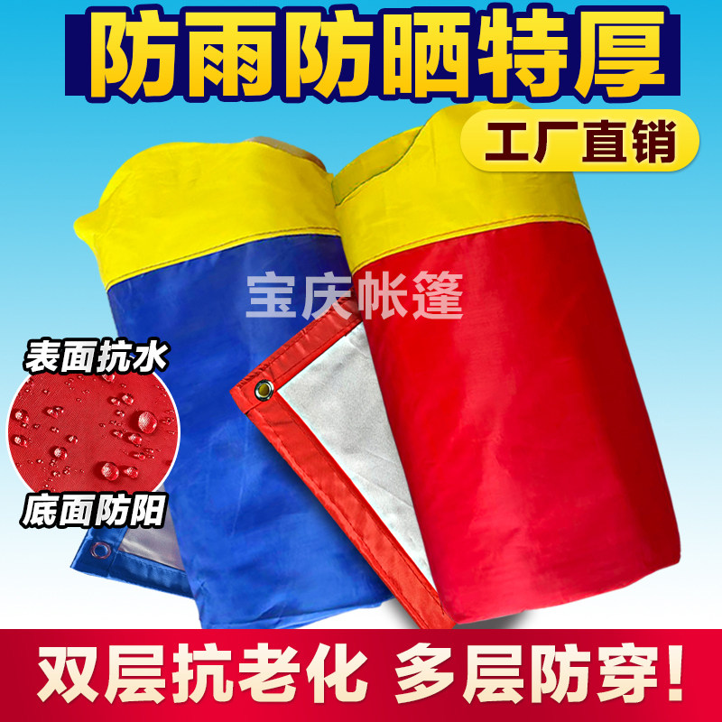 遮阳防透光防水加厚牛津布