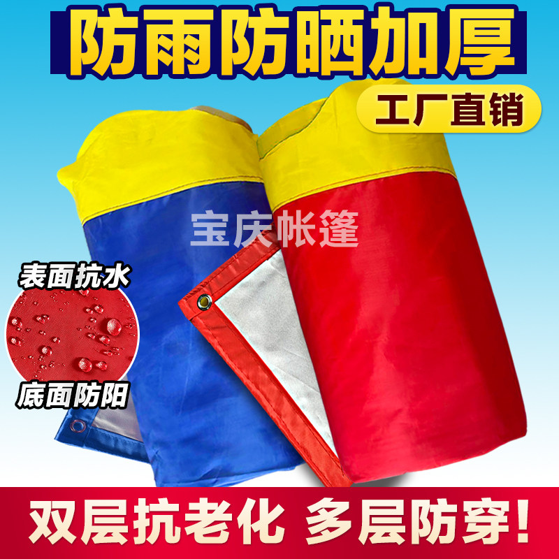 遮阳防透光防水加厚牛津布